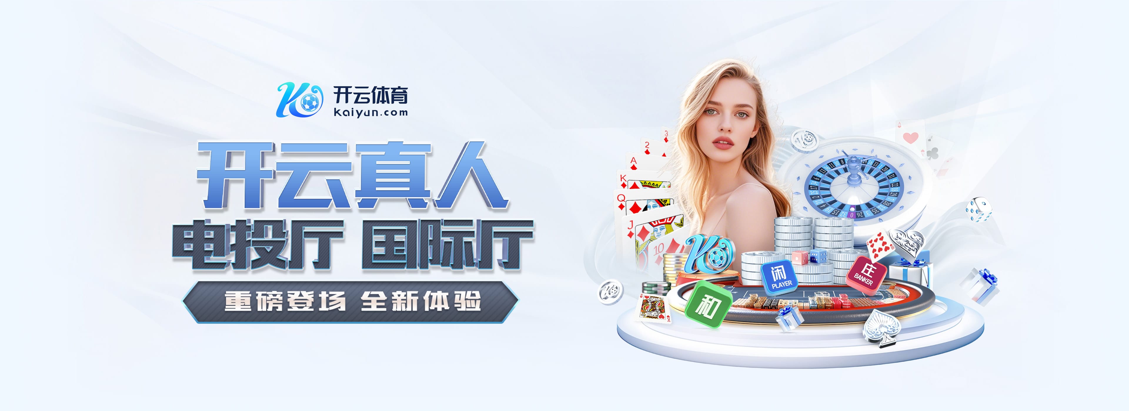 里肯：虽然曼城拥有进球机器哈兰德，但吉拉西上赛季也是欧冠金靴